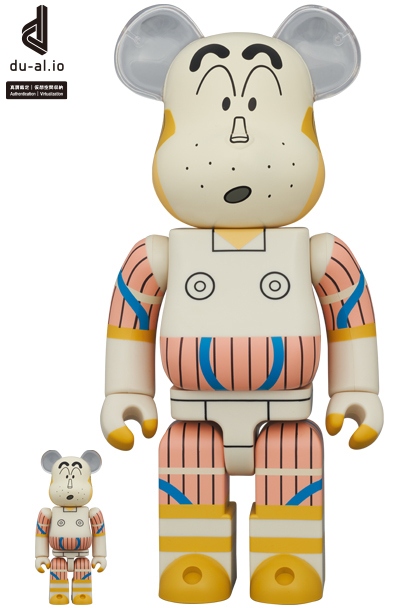 【最安値】BE@RBRICK ロボとーちゃん 100％ \u0026 400％