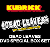 MEDICOM TOY - DEAD LEAVES DVD SPECIAL BOX SET