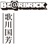 MEDICOM TOY - BE@RBRICK 歌川国芳「相馬の古内裏」 1000%