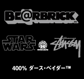 MEDICOM TOY - BE@RBRICK 400％ ダース・ベイダー(TM)