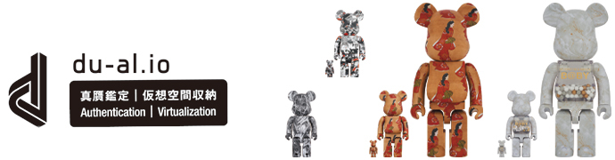 MEDICOM TOY