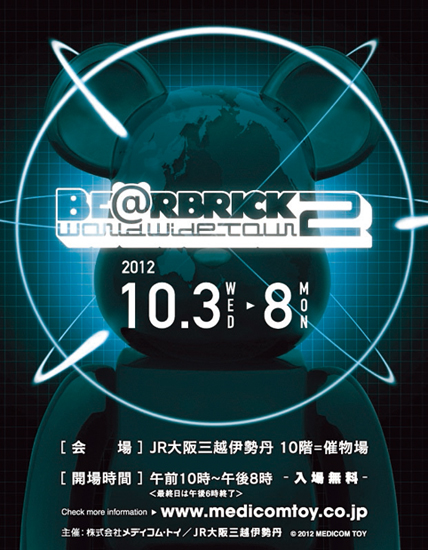 BE@RBRICK WORLD WIDE TOUR 2 in OSAKA