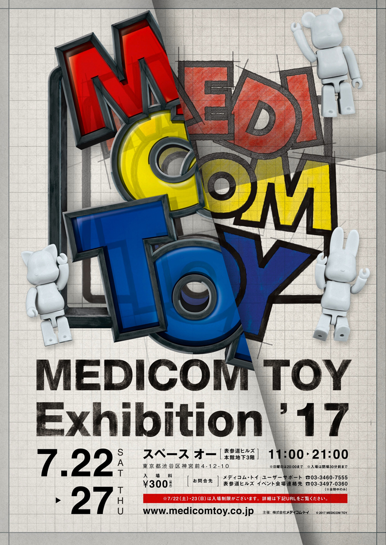 MEDICOM TOY EXHIBITION '17