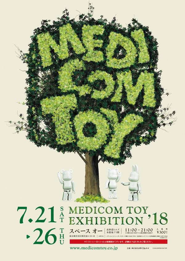 MEDICOM TOY EXHIBITION '18