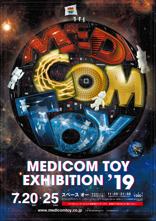 MEDICOM TOY EXHIBITION '19