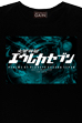 交響詩篇エウレカセブン Tシャツ 【EUREKA20-B longsleeve Tsh】
