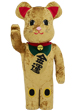 BE@RBRICK 招き猫 金 金運 着ぐるみ 1000％