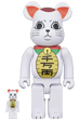 BE@RBRICK ターボババア(招き猫) 100％ & 400％