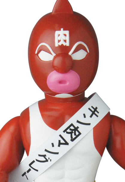 お手軽価格で贈りやすい MEDICOM TOY - キン肉マングレート キン肉マン