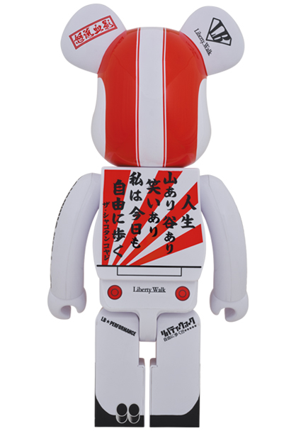 おもちゃ/ぬいぐるみBE@RBRICK LBWK ベアブリック リバZ君 100%+400%