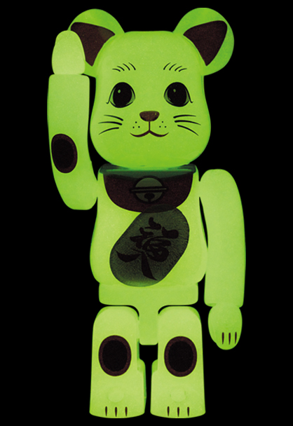 BE@RBRICK 招き猫 福入 蓄光 400％