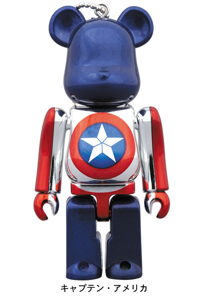 MEDICOM TOY - Happyくじ MARVEL 『アベンジャーズ／エンド