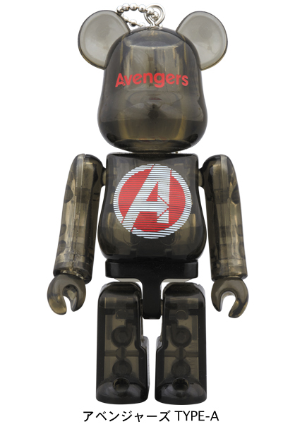 MEDICOM TOY - Happyくじ MARVEL 『アベンジャーズ／エンド
