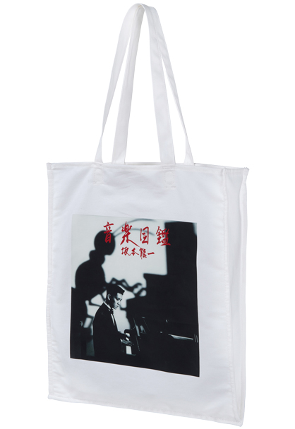 通販生活 ファッション MLE - TOY MEDICOM 坂本龍一 BAG TOTE 「音楽図鑑」 バッグ