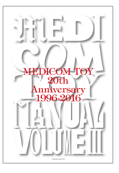 MEDICOM TOY - MEDICOM TOY MANUAL VOLUME III MEDICOM TOY - MEDICOM TOY MANUAL VOLUME III