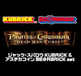 MEDICOM TOY - ジャック・スパロウKUBRICK ＆ アステカコインBE