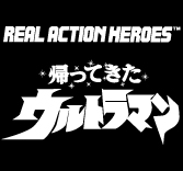 MEDICOM TOY - RAH 帰ってきたウルトラマン MEDICOM TOY - RAH 帰ってきたウルトラマン