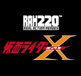 MEDICOM TOY - DX 仮面ライダーX MEDICOM TOY - DX 仮面ライダーX
