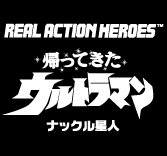 MEDICOM TOY - ナックル星人