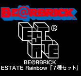 MEDICOM TOY - BE@RBRICK ESTATE Rainbow[7種セット]