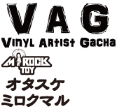 MEDICOM TOY - VAG(VINYL ARTIST GACHA) SERIES2<br> オタスケミロクマル