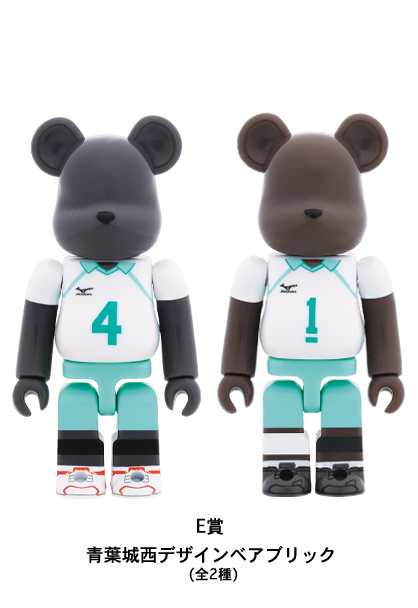 MEDICOM TOY - 一番くじ ハイキュー!! ベアブリック <br