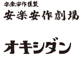 MEDICOM TOY - オキシダン