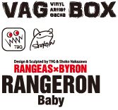 MEDICOM TOY - VAG BOX SERIES2 ランジロンベイビー MEDICOM TOY - VAG BOX SERIES2 ランジロンベイビー