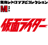 MEDICOM TOY - 狼男(実験体)ミドルサイズ MEDICOM TOY - 狼男(実験体)ミドルサイズ