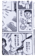 MLE FABRICK ドラえもんシリーズ CARD CASE