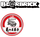 MEDICOM TOY - BE@RBRICK 亀の子束子 400％