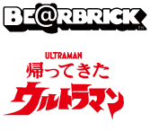 MEDICOM TOY - BE@RBRICK ウルトラマンジャック 400％