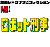 MEDICOM TOY - K ミドルサイズ MEDICOM TOY - K ミドルサイズ