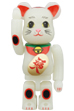 BE@RBRICK 招き猫 福入 蓄光 100％