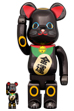 BE@RBRICK 招き猫 金運 黒メッキ 100％ & 400％