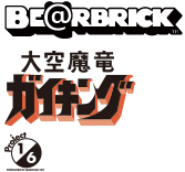 MEDICOM TOY - BE@RBRICK ガイキング 400％