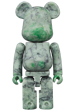 甲州BE@RBRICK（翡翠）