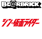 MEDICOM TOY - BE@RBRICK 仮面ライダー第2+1号 100％ & 400％
