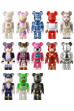 BE@RBRICK SERIES 47