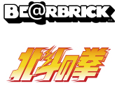 MEDICOM TOY - BE@RBRICK ケンシロウ 400%