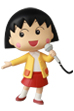 UDF さくらももこ シリーズ3 まる子 with マイク