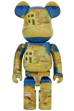 BE@RBRICK × Van Gogh Museum The Yellow House (The Street) 1000％