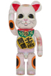 BE@RBRICK 招き猫 開運・千万両 透明メッキ 1000％