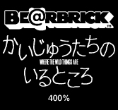MEDICOM TOY - BE@RBRICK 400% かいじゅうたちのいるところ MEDICOM TOY - KUBRICK かいじゅうたちのいるところ（クローズ