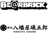 MEDICOM TOY - 根元 八幡屋礒五郎七味 BE@RBRICK + 七味唐からし