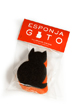 SCOURER GATO NEGRO