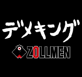 MEDICOM TOY - デメキング 映画版