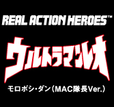 MEDICOM TOY - RAH モロボシ・ダン（MAC隊長Ver.)