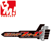 PBM如月弦太郎 MEDICOM TOY - PBM! 如月弦太朗