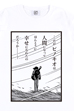 石ノ森メッセージTシャツ 人造人間キカイダー『ラストカット』  <br>
